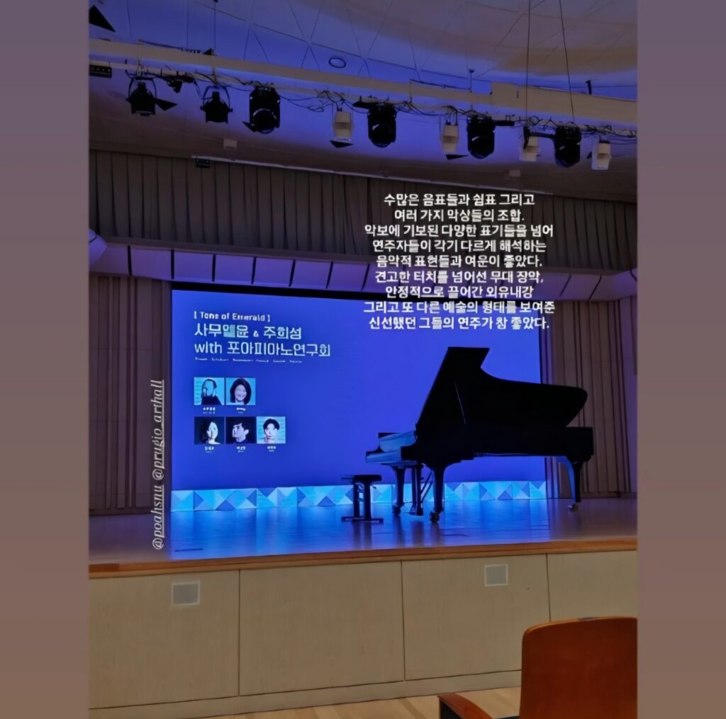 KakaoTalk_20250502_014605279