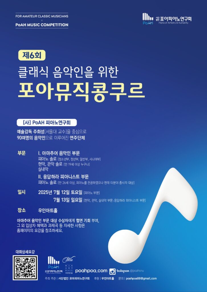 KakaoTalk_20250614_200654538